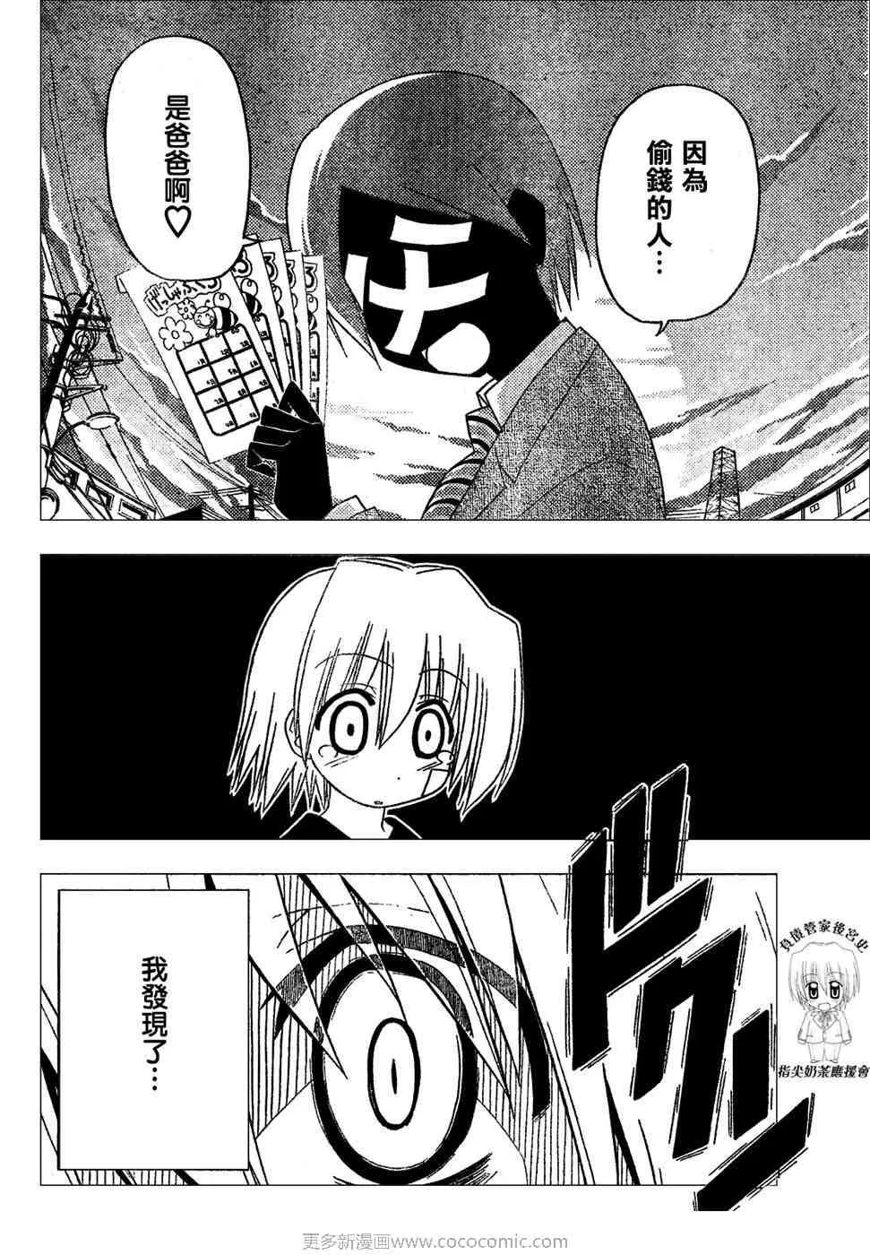 第17卷 第26页