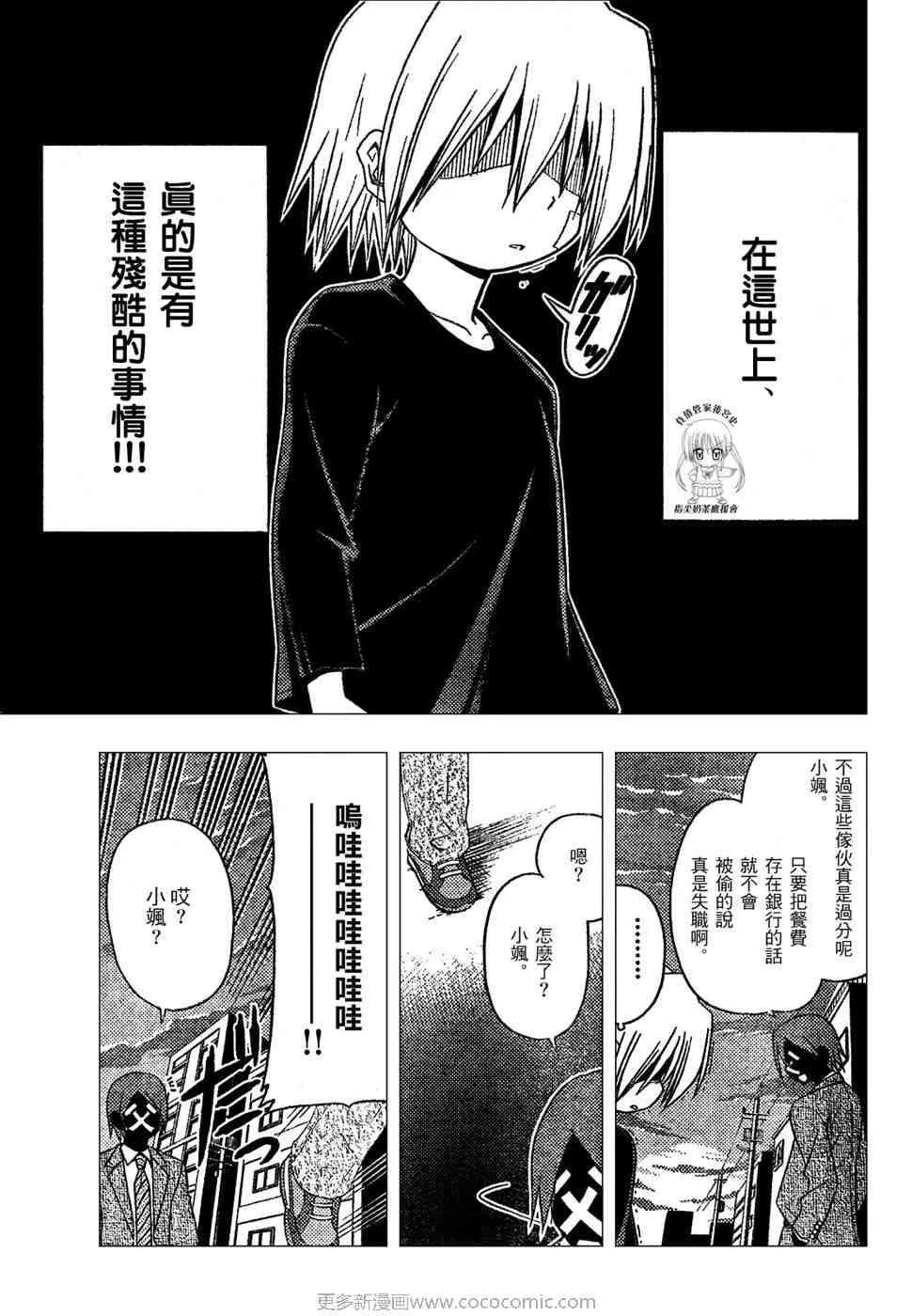 第17卷 第27页