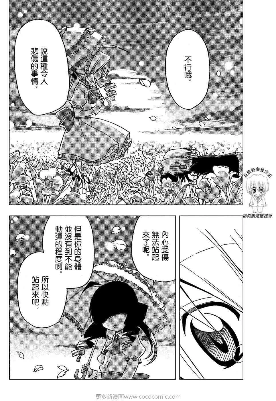 第17卷 第32页