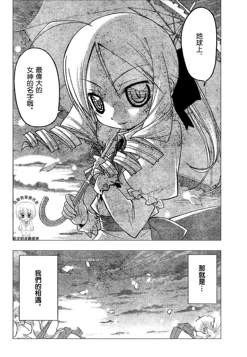 第17卷 第36页
