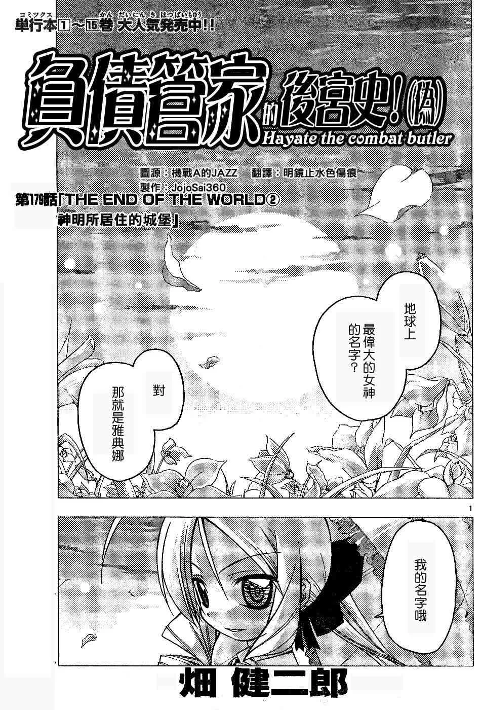 第17卷 第37页