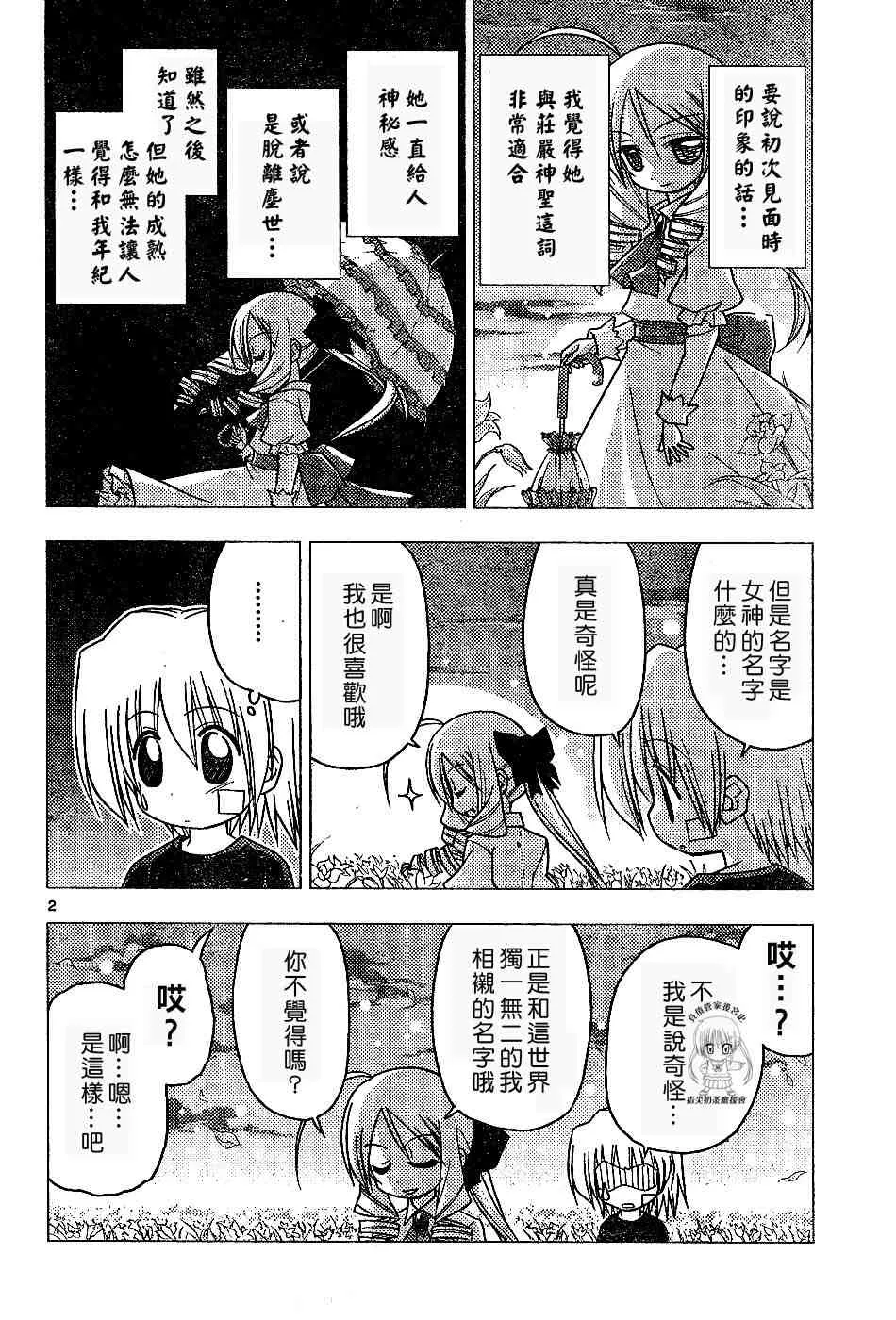 第17卷 第38页