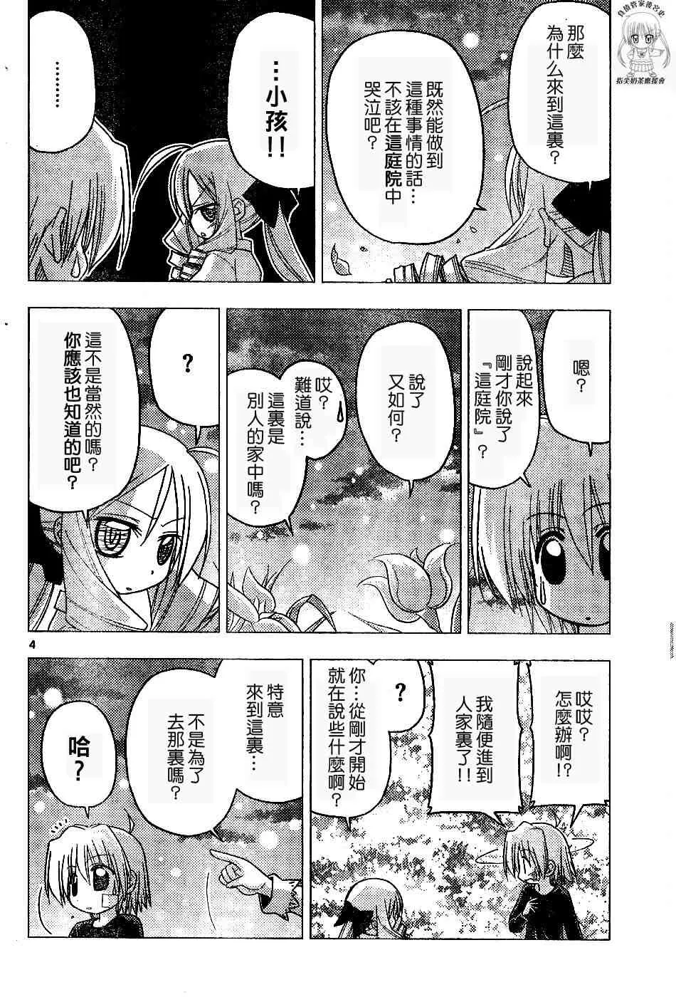 第17卷 第40页