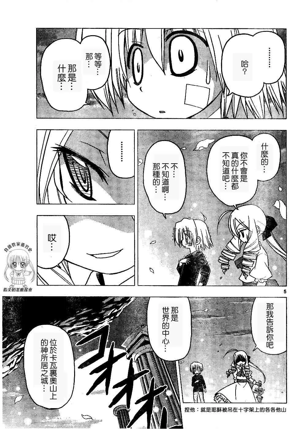 第17卷 第41页