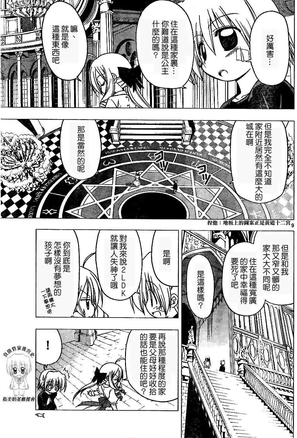 第17卷 第44页
