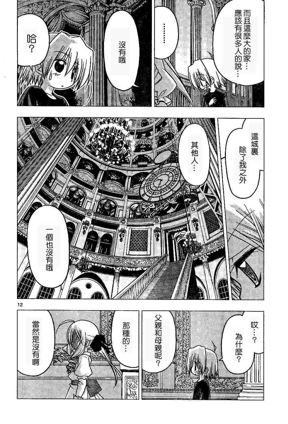 第17卷 第47页