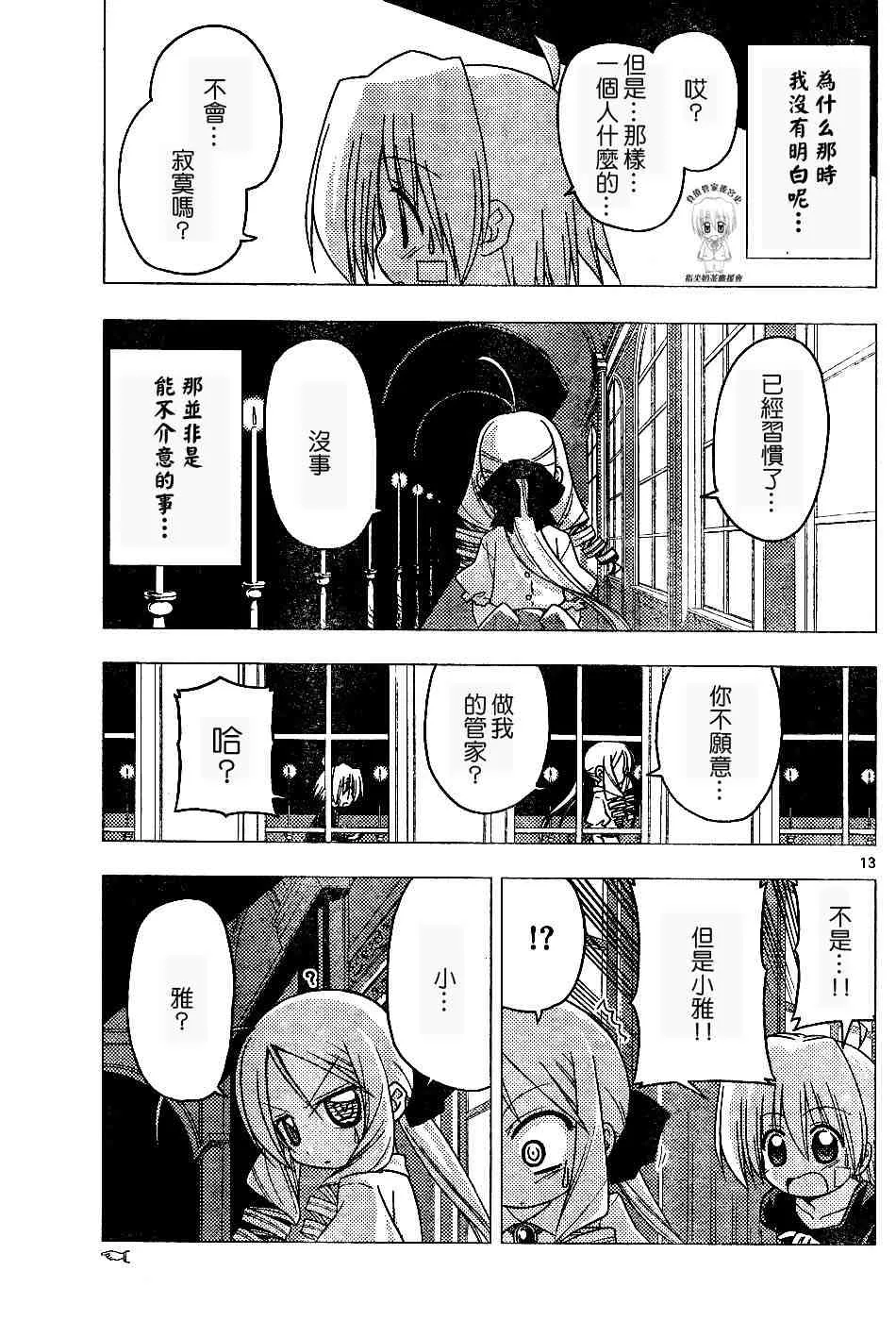 第17卷 第48页