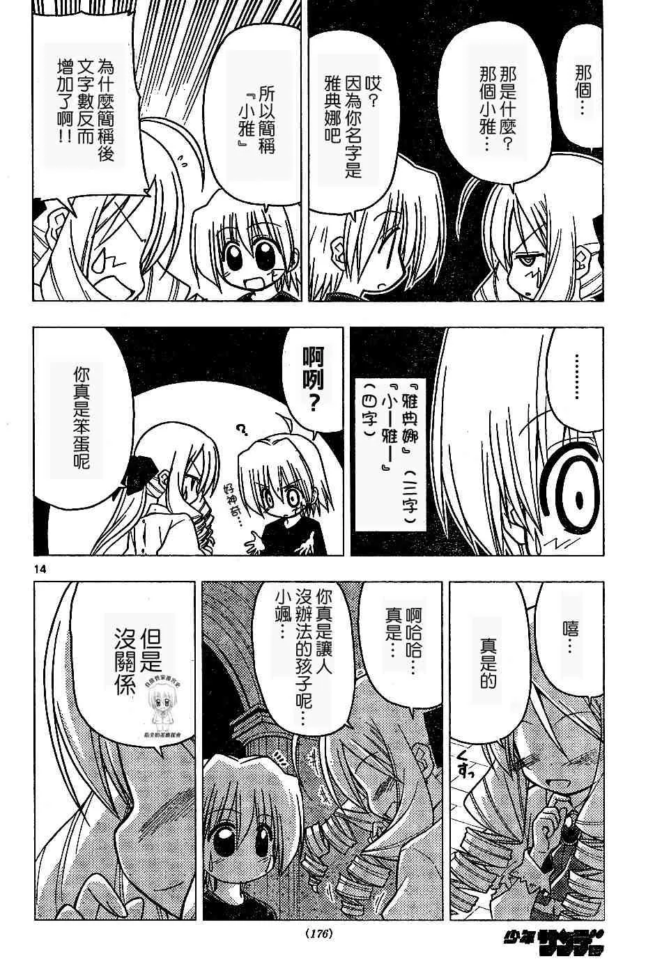 第17卷 第49页