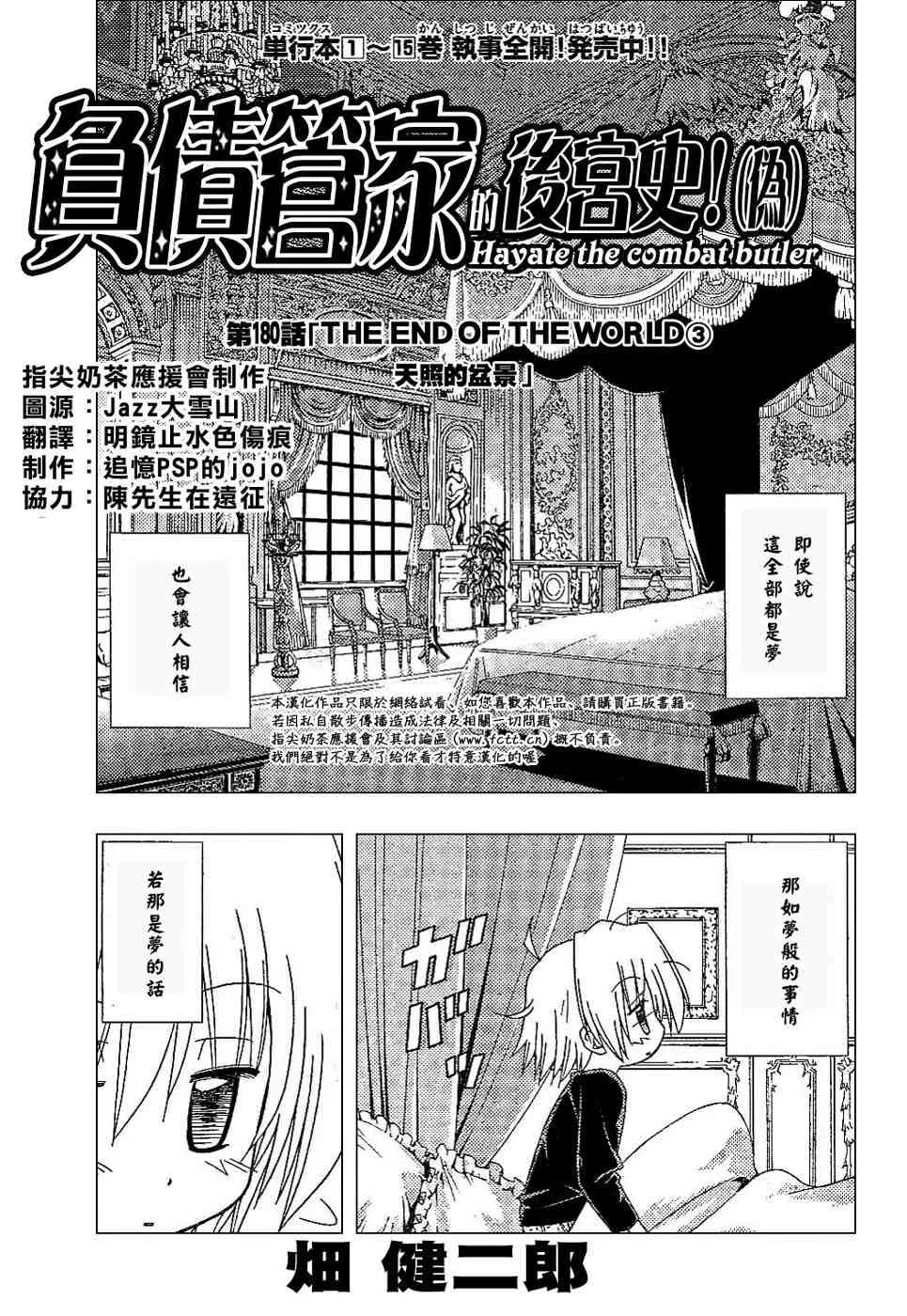 第17卷 第52页