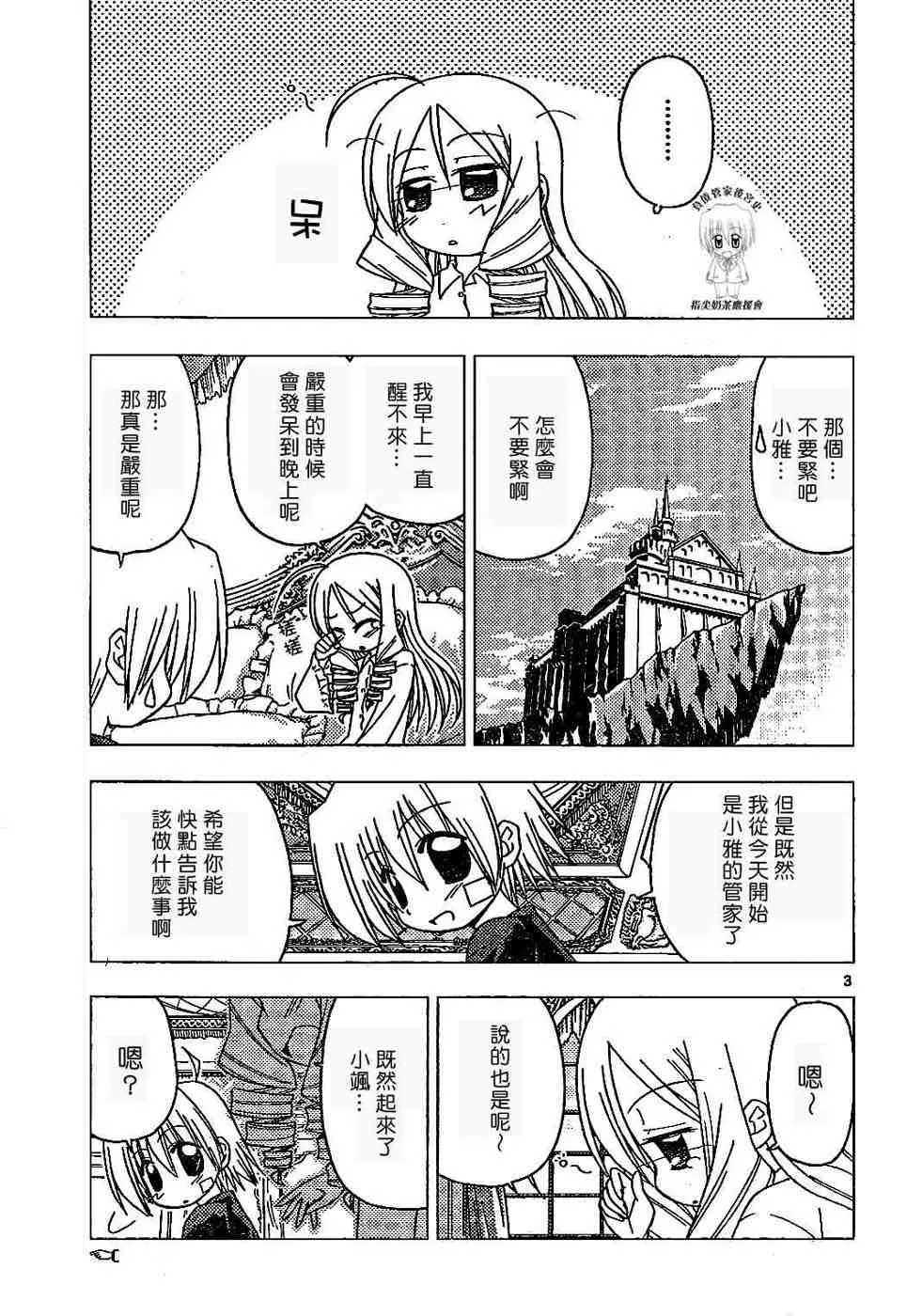第17卷 第54页