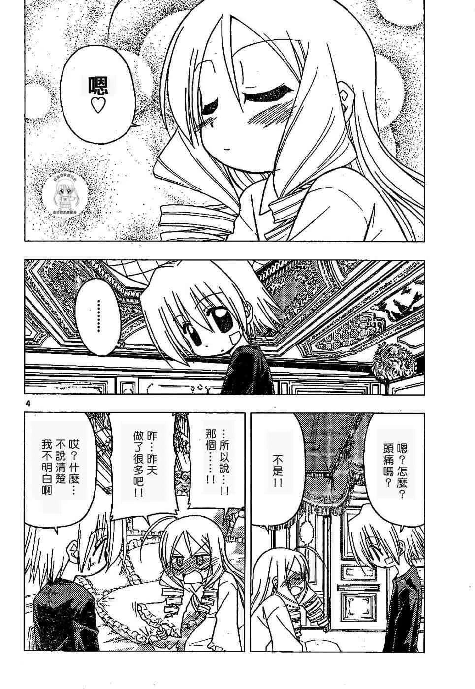 第17卷 第55页