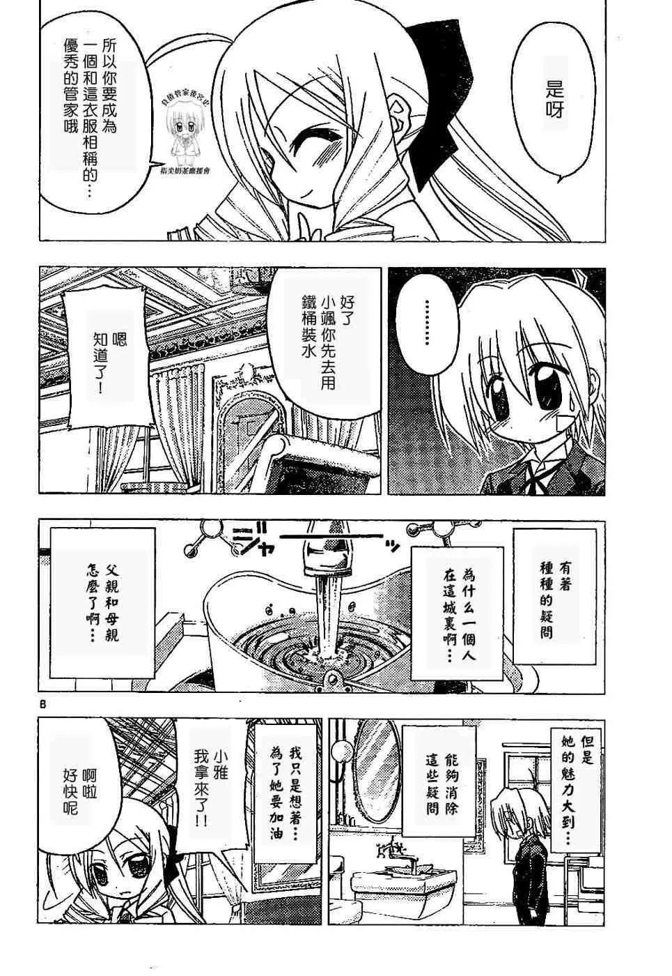 第17卷 第59页