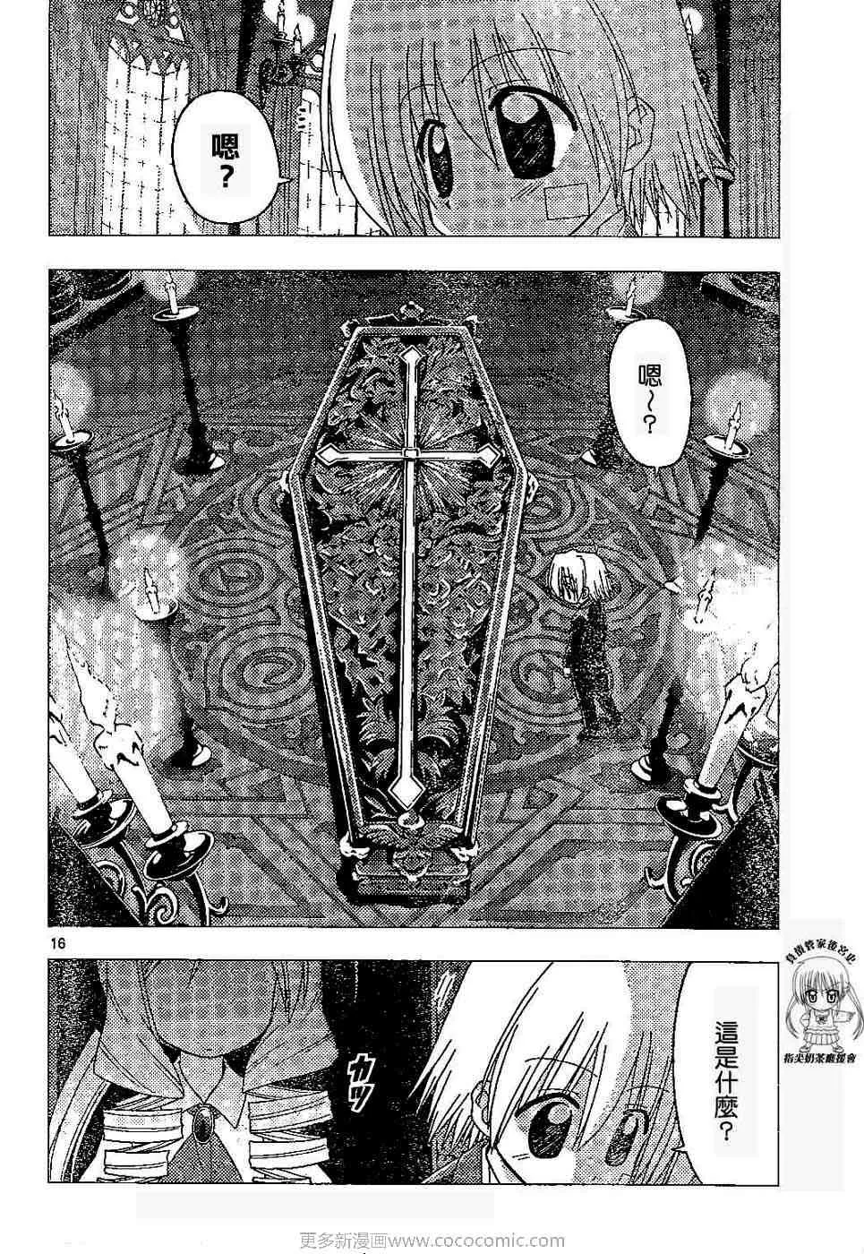 第17卷 第67页