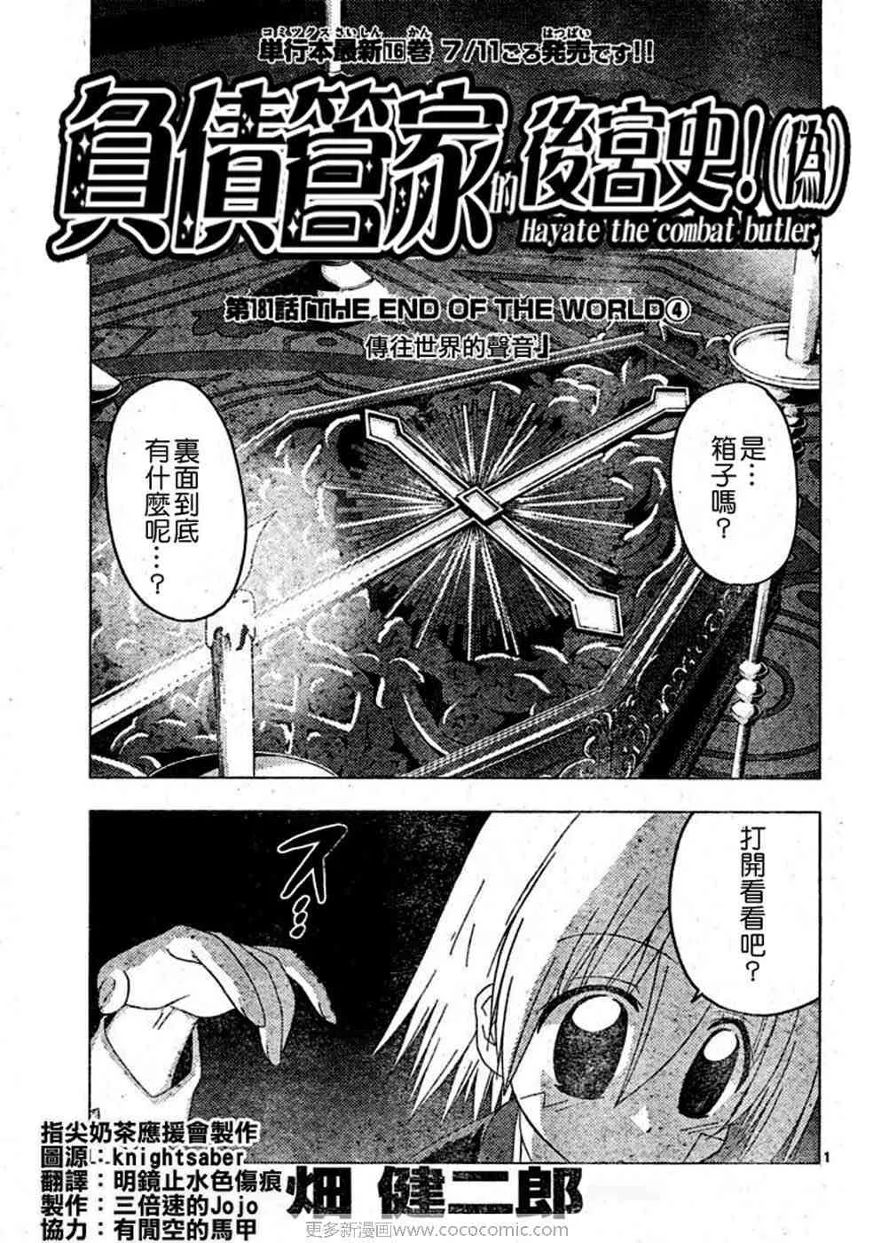 第17卷 第68页