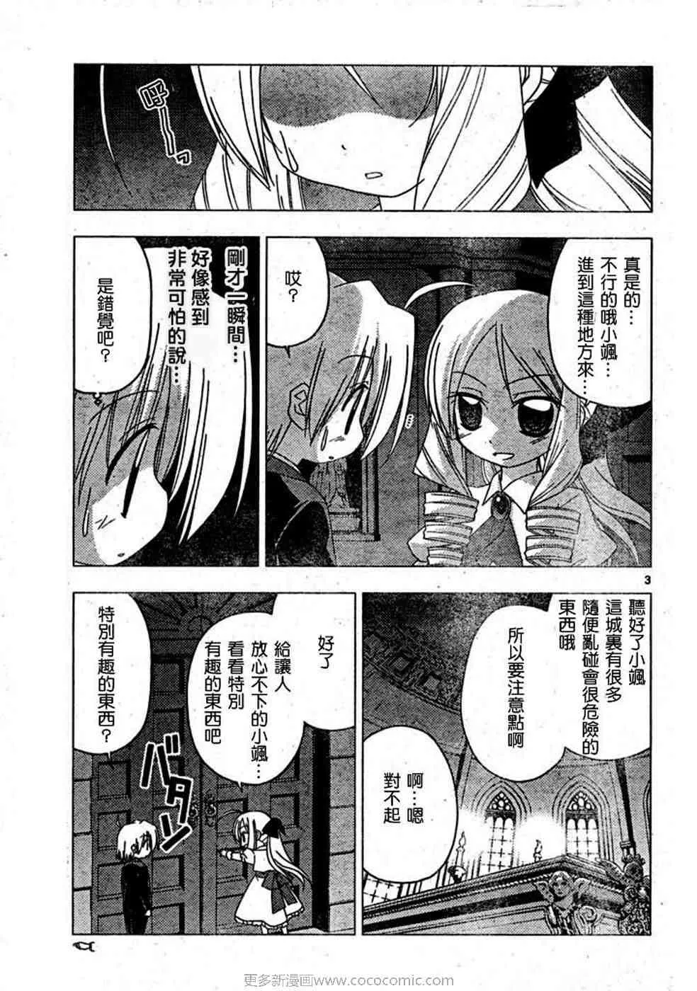 第17卷 第70页