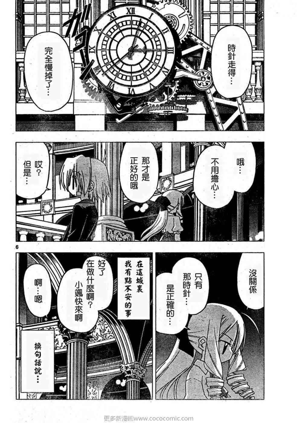 第17卷 第73页