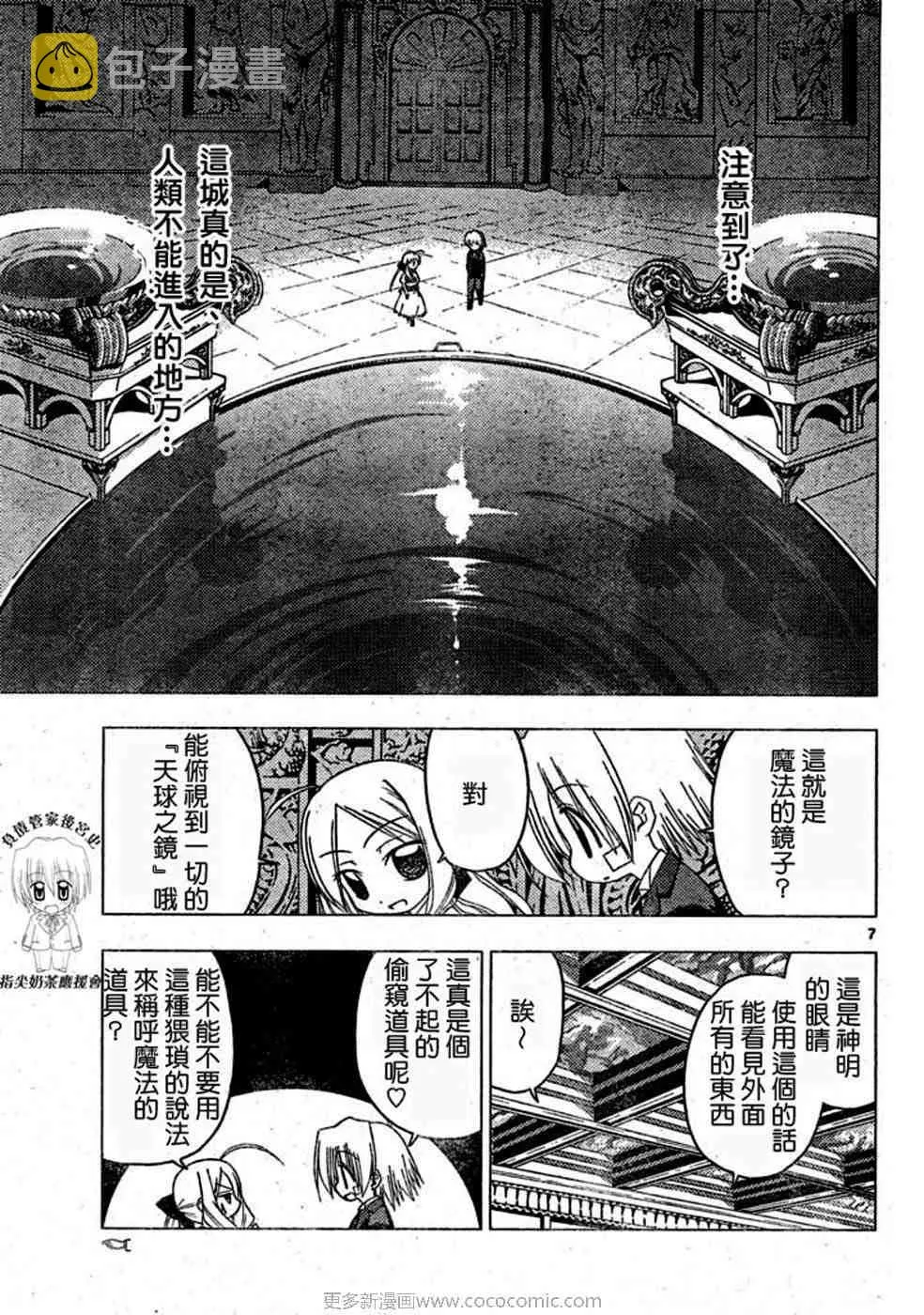 第17卷 第74页