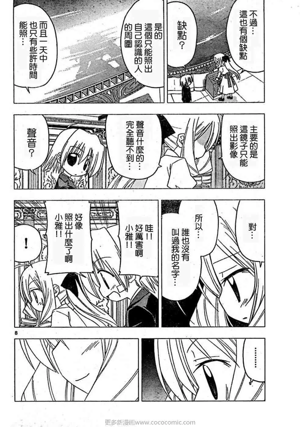 第17卷 第75页