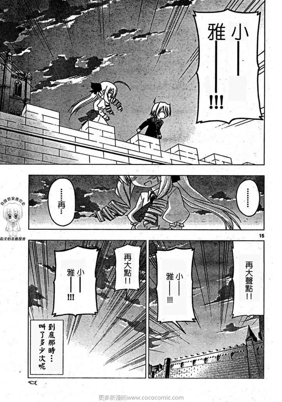 第17卷 第82页
