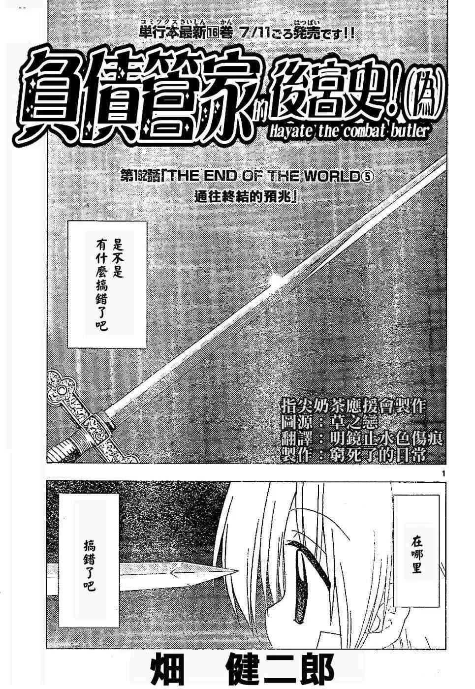第17卷 第84页