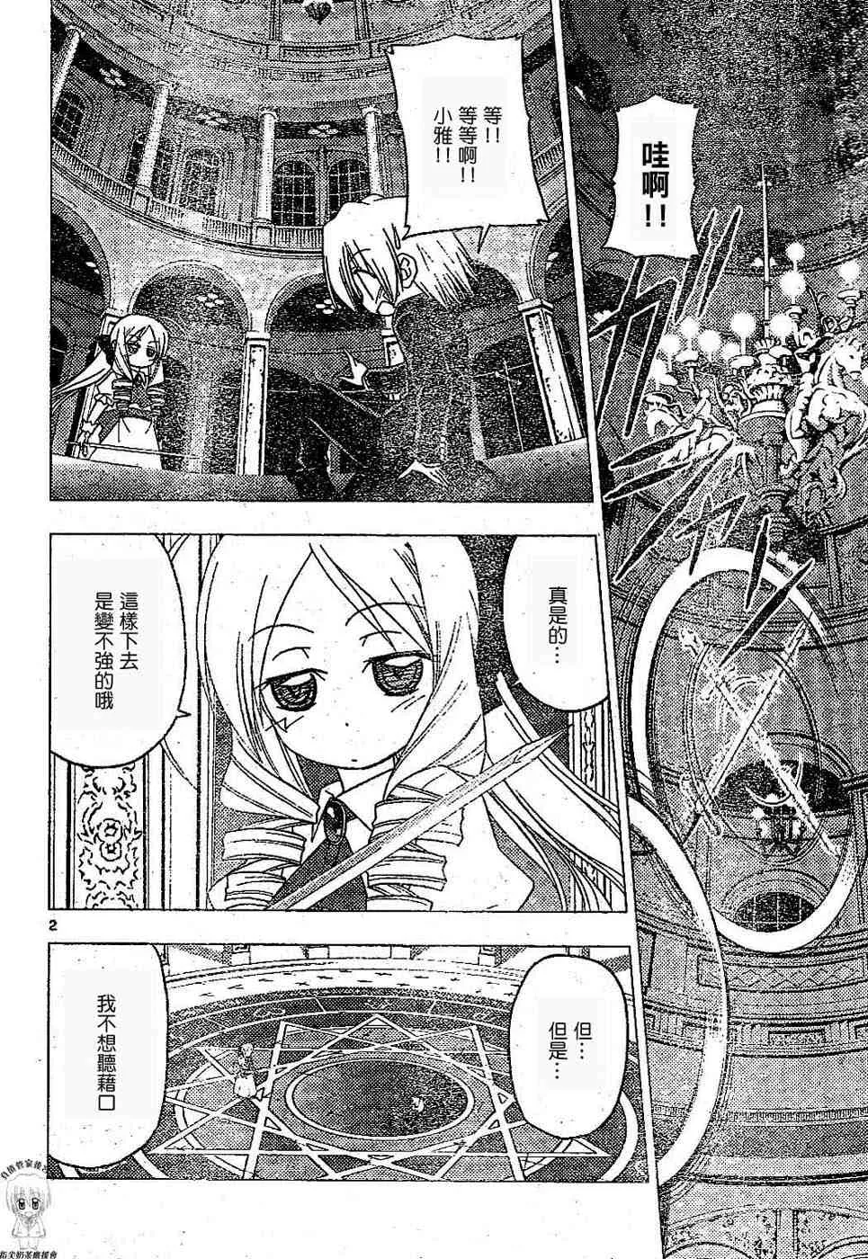 第17卷 第85页