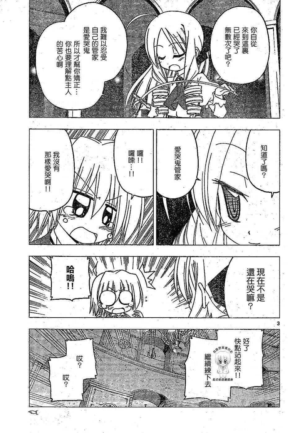 第17卷 第86页