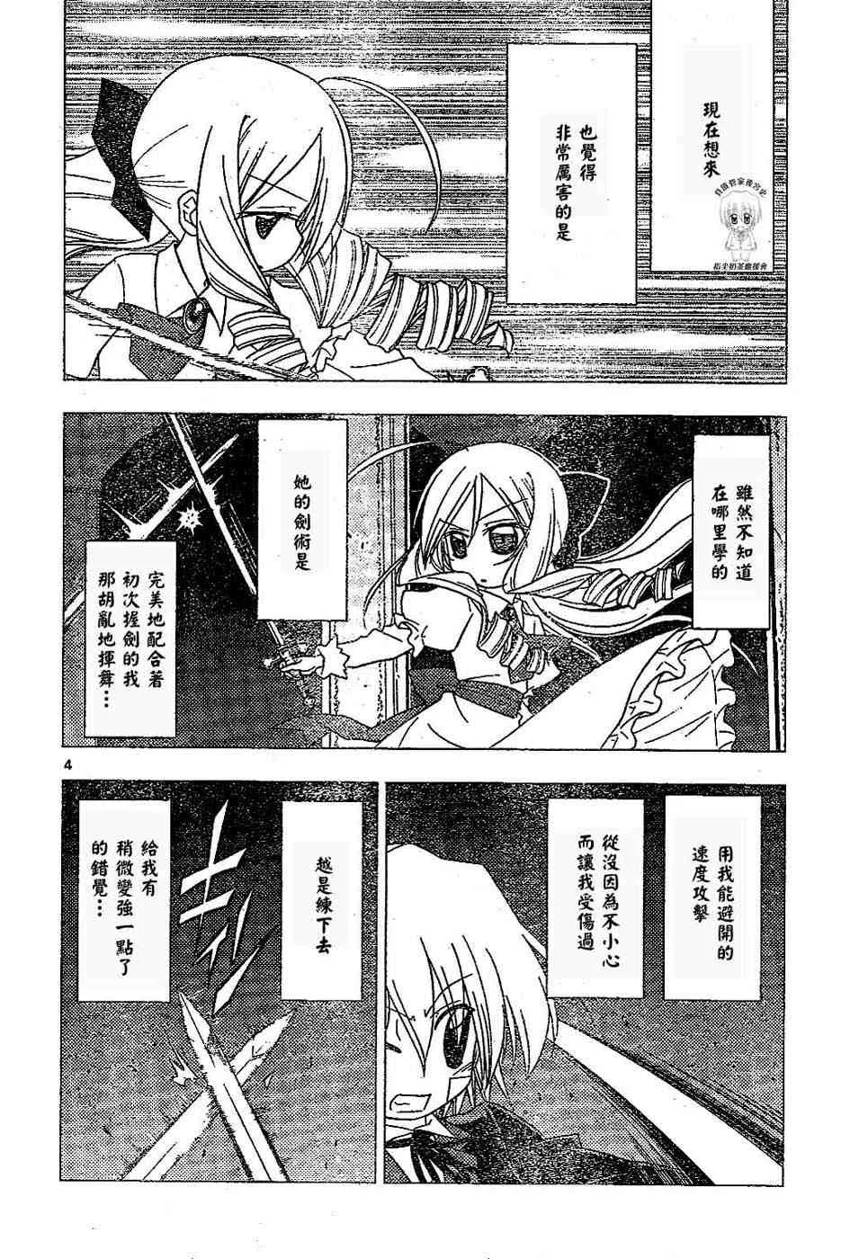 第17卷 第87页