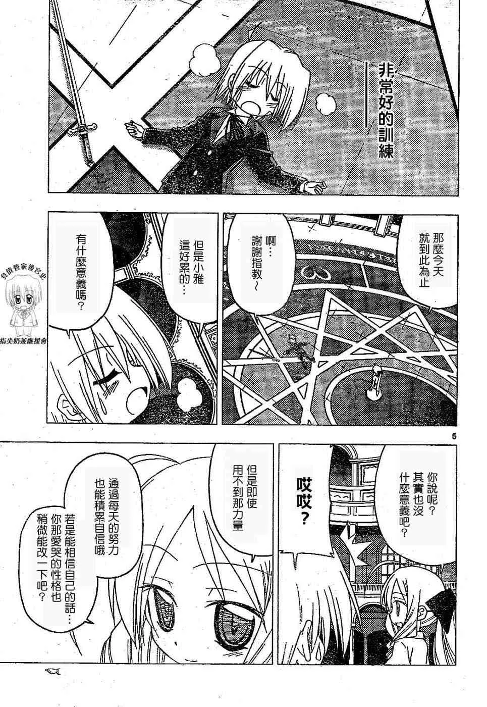 第17卷 第88页