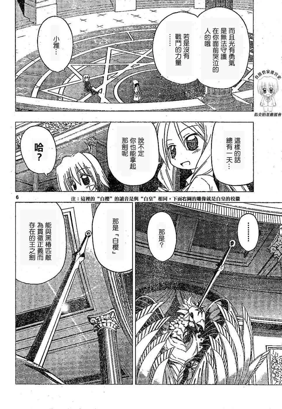 第17卷 第89页