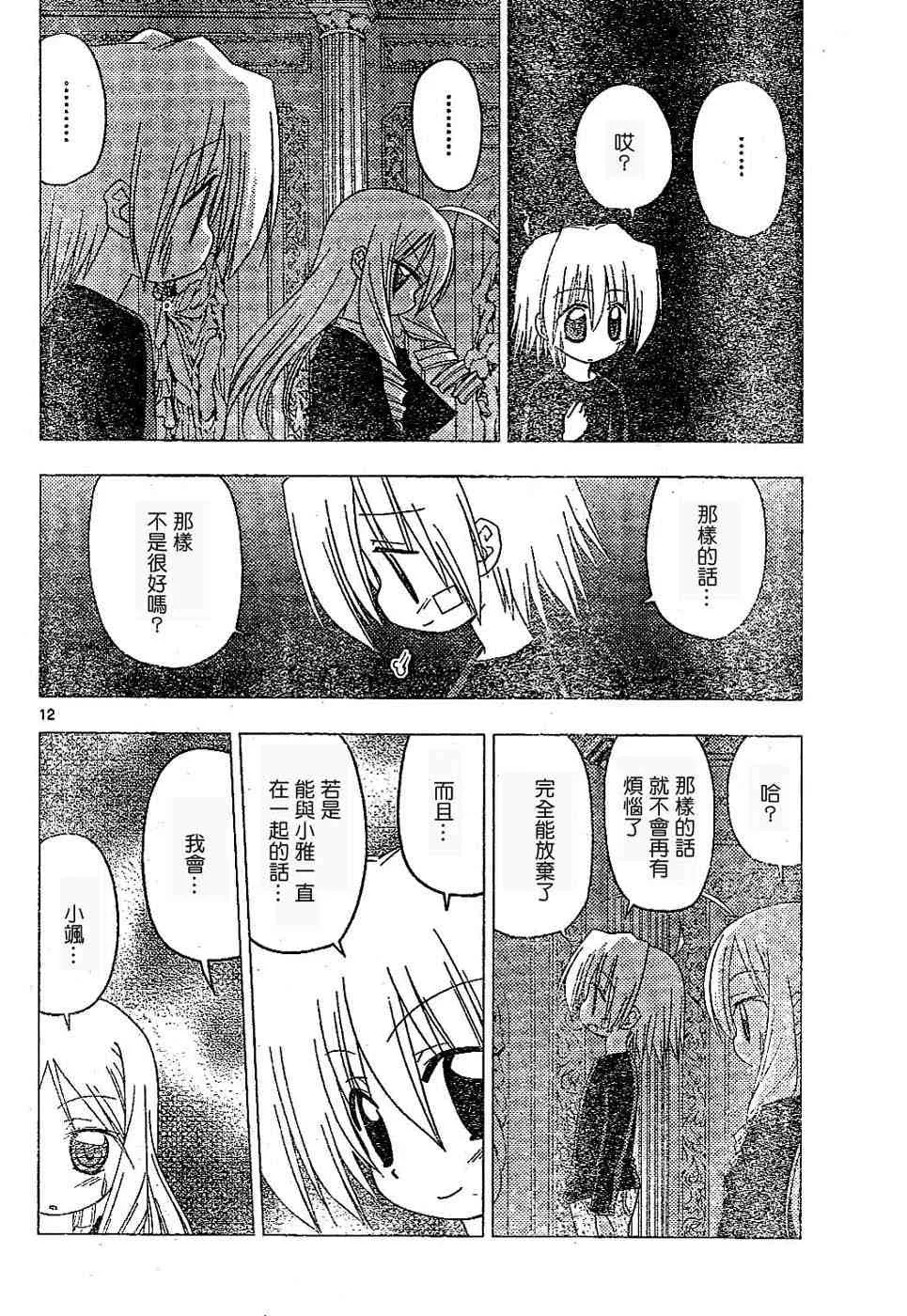 第17卷 第95页