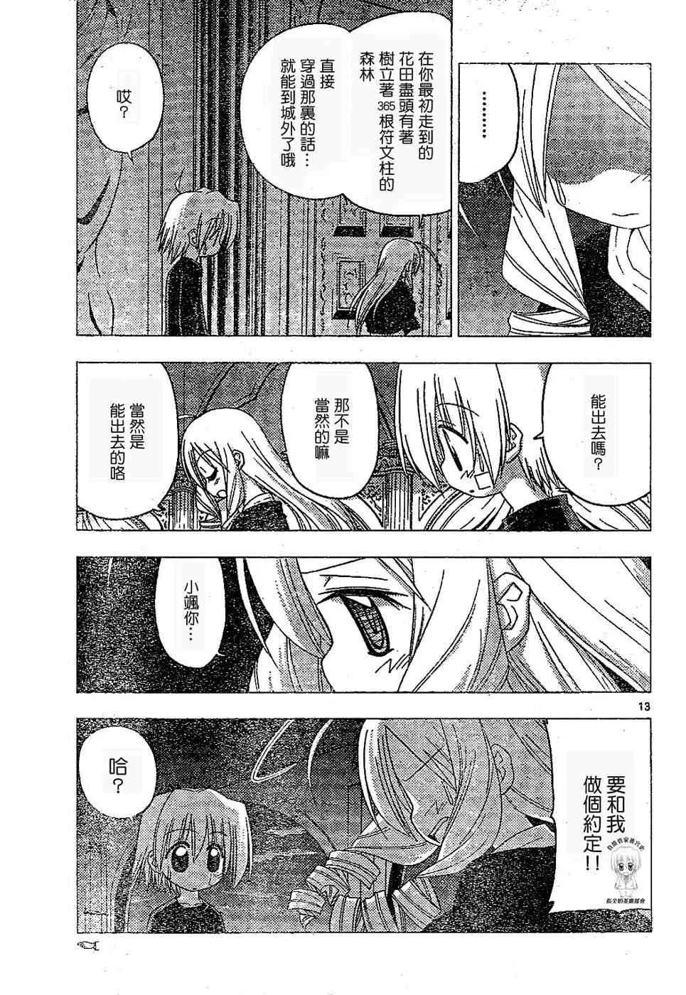 第17卷 第96页