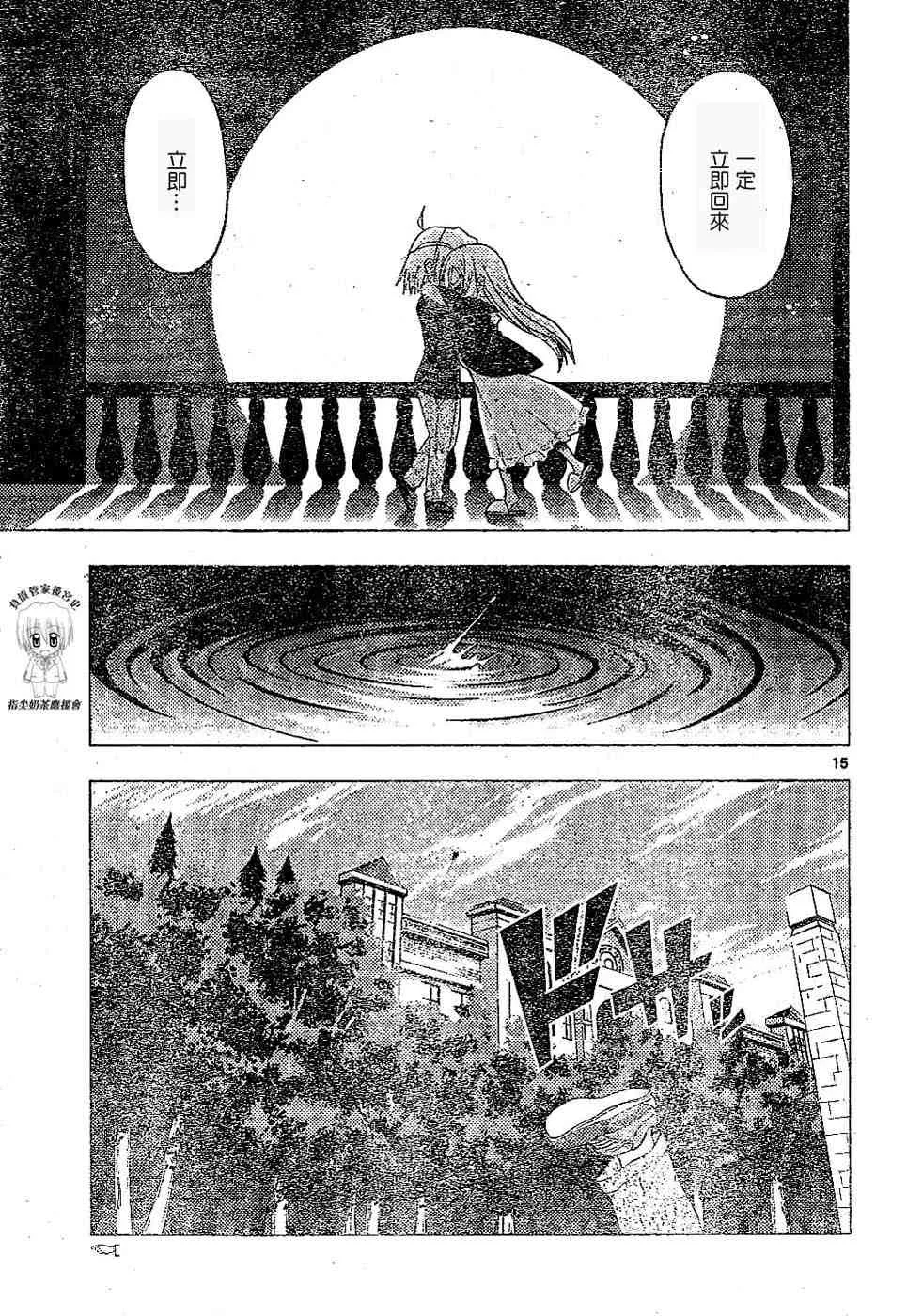 第17卷 第98页