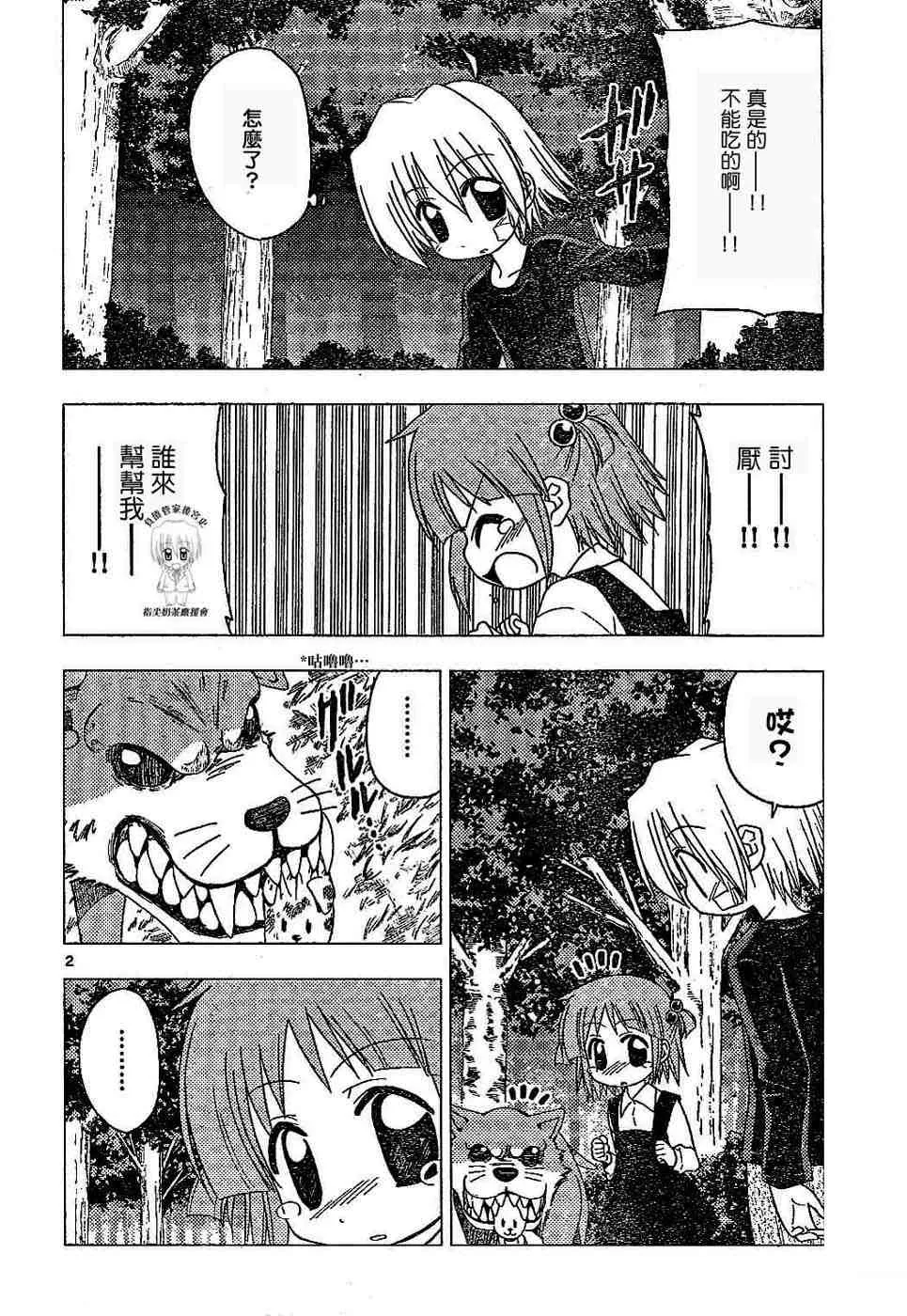 第17卷 第101页