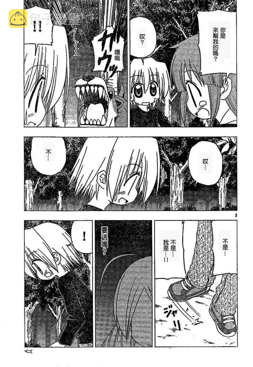 第17卷 第102页