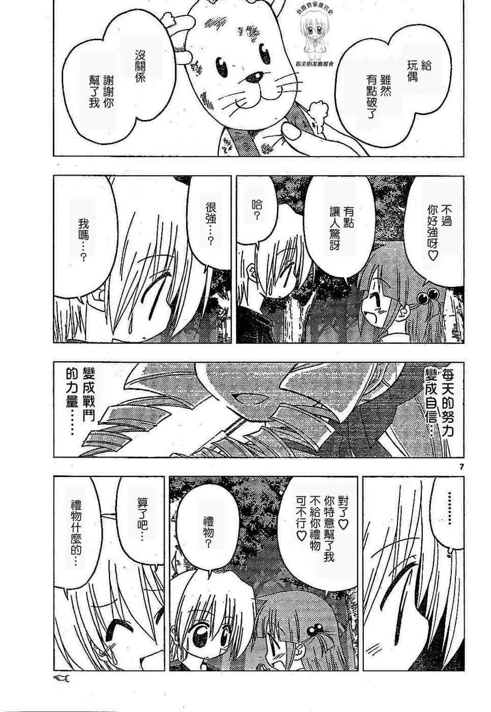 第17卷 第106页