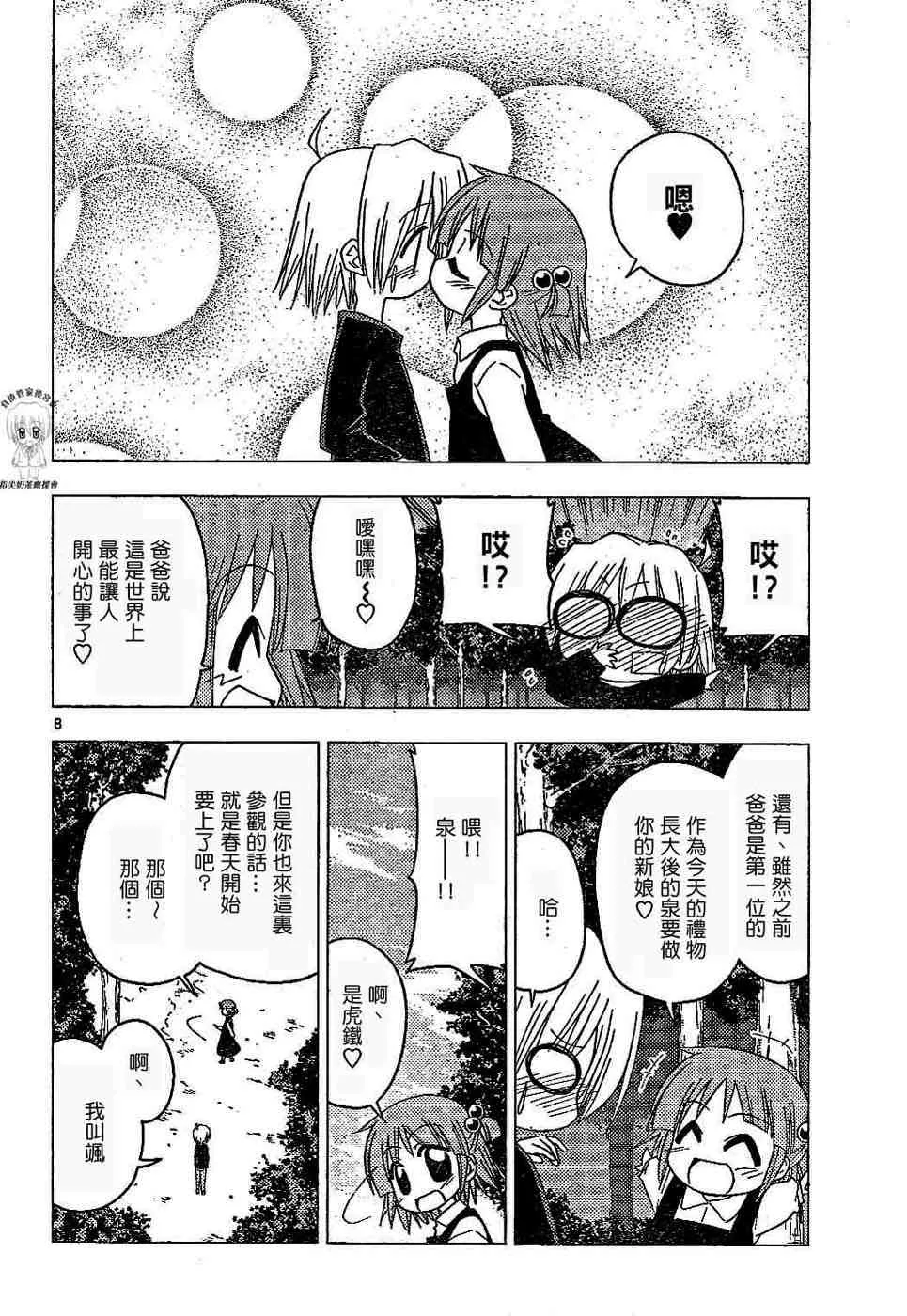第17卷 第107页