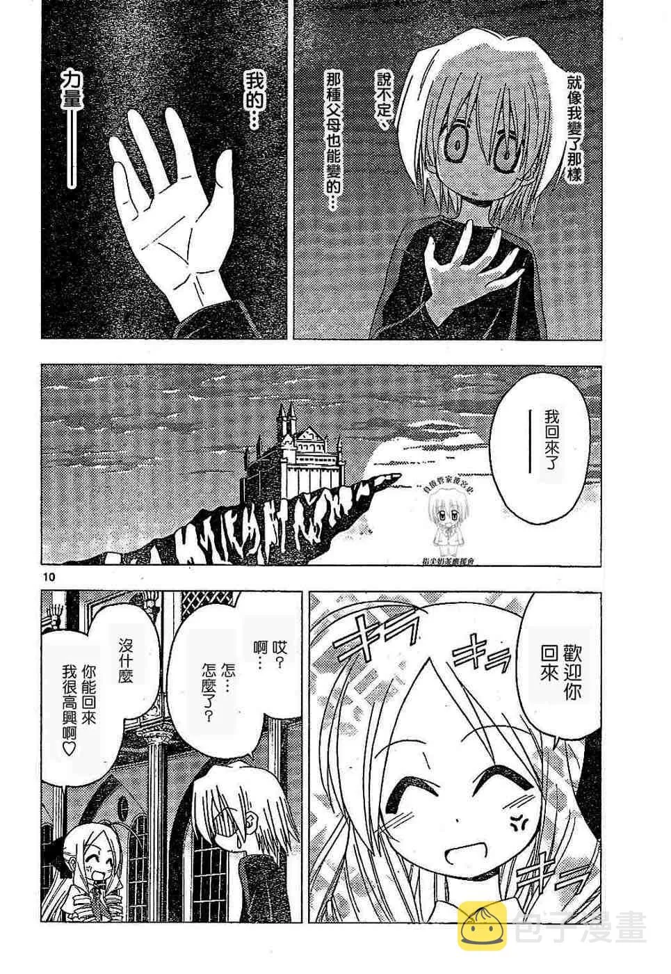 第17卷 第109页
