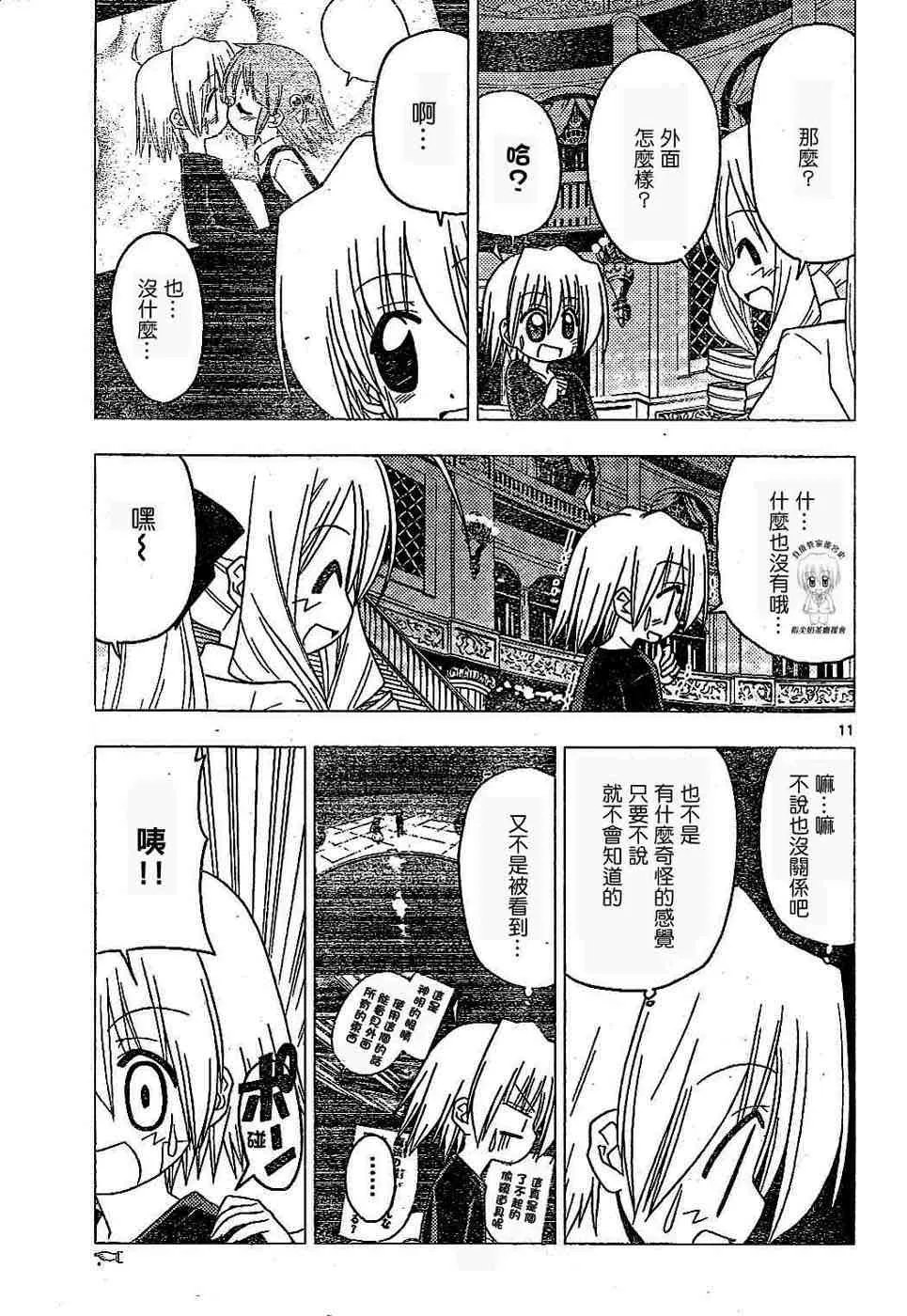 第17卷 第110页