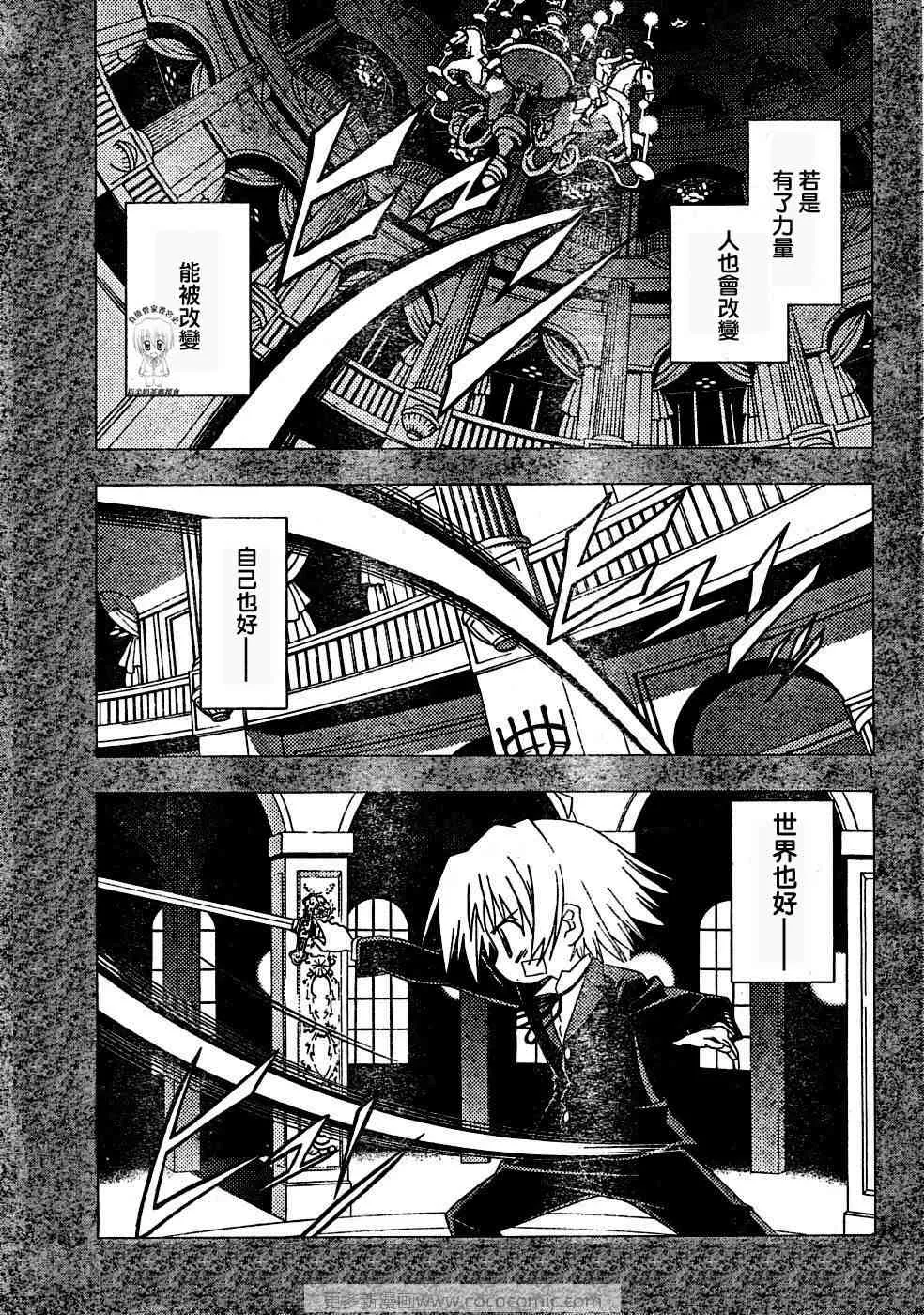 第17卷 第116页