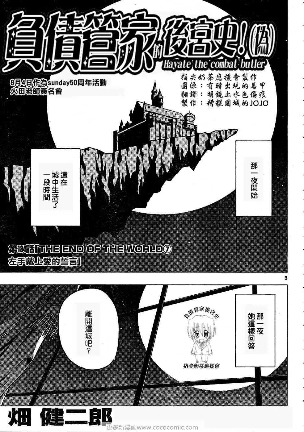 第17卷 第118页