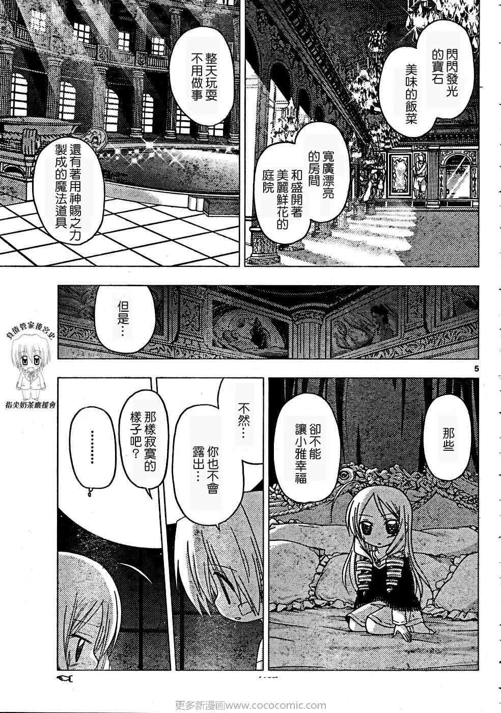 第17卷 第120页
