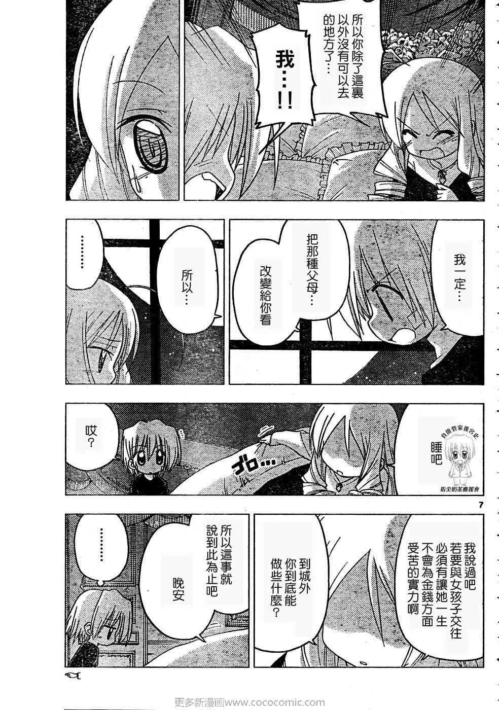 第17卷 第122页