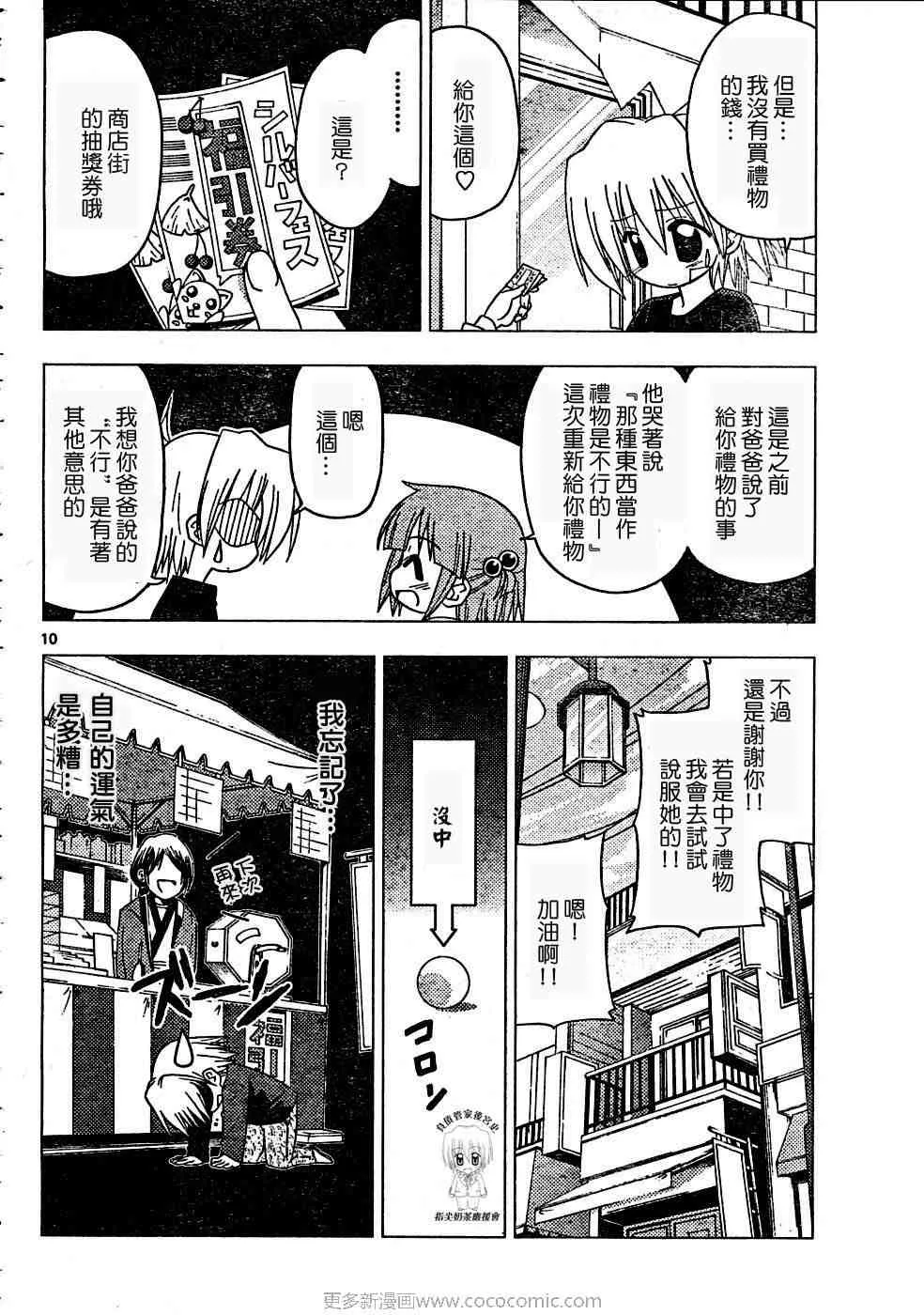 第17卷 第125页