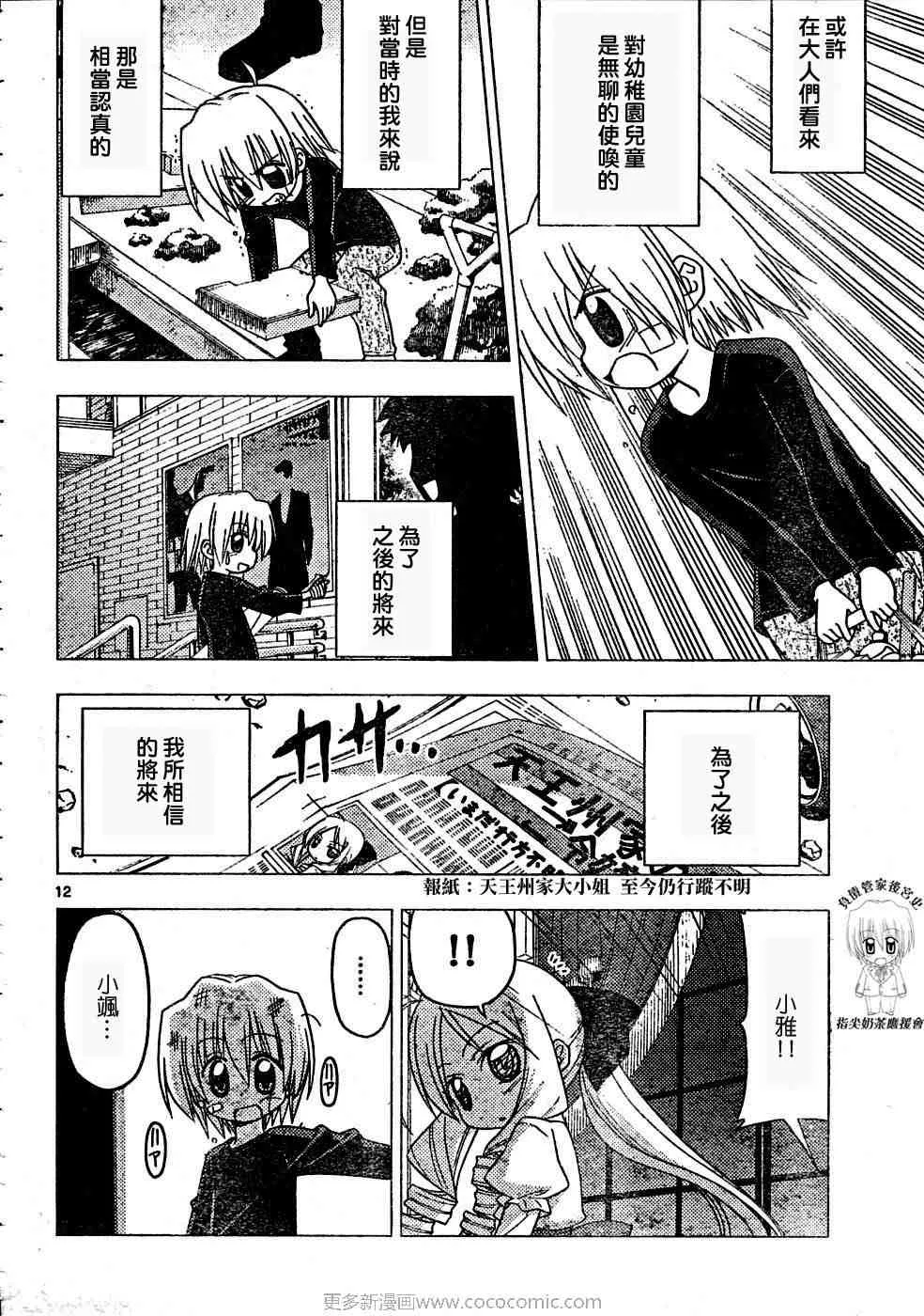 第17卷 第127页