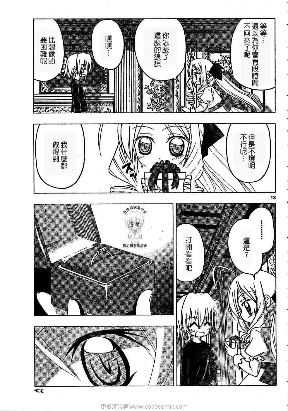 第17卷 第128页