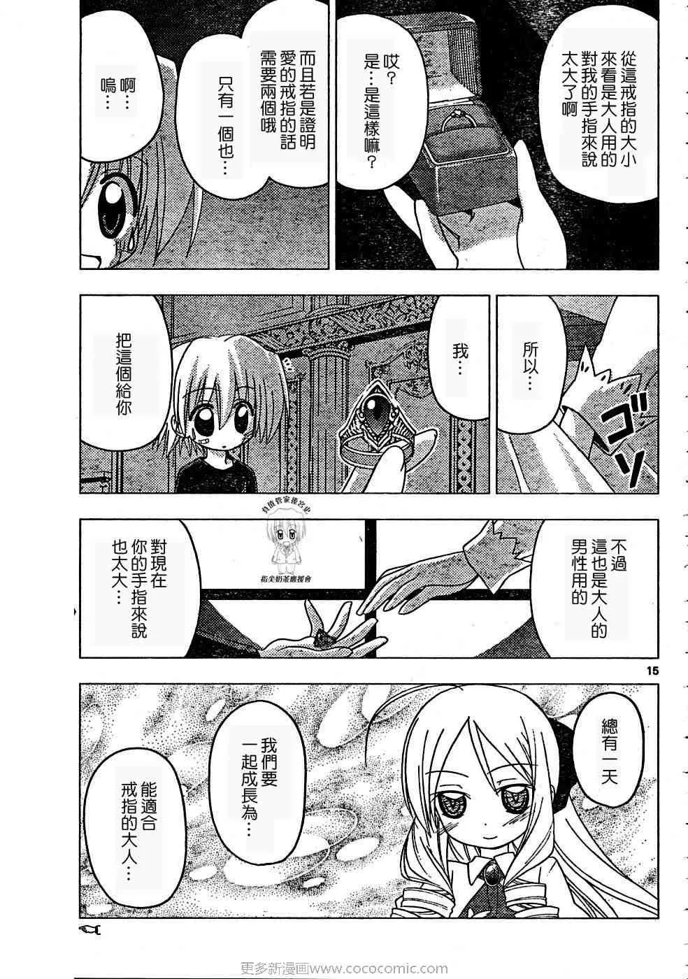 第17卷 第130页