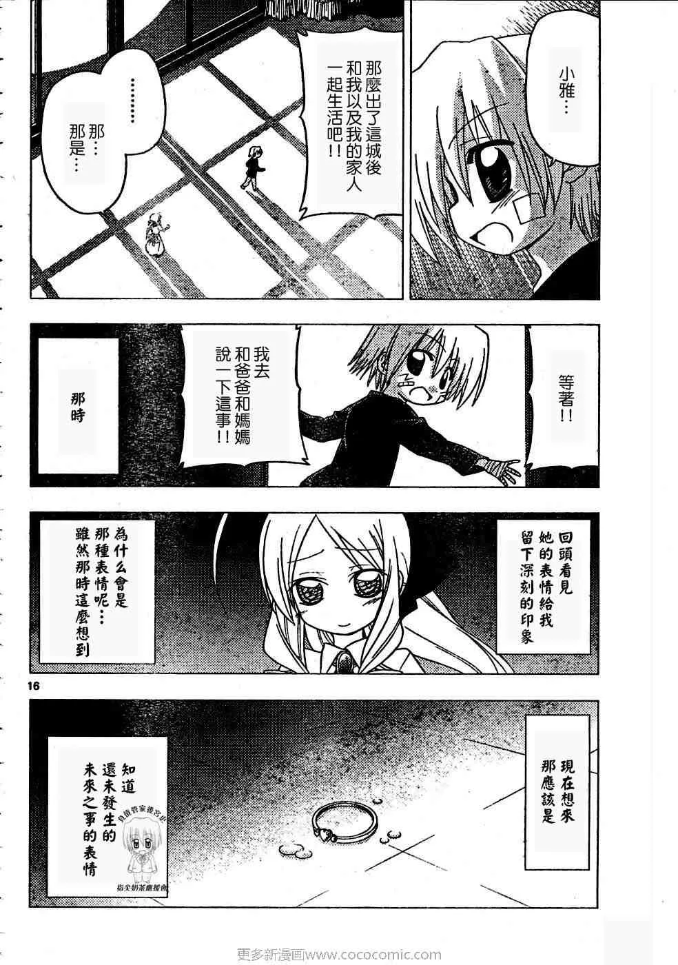 第17卷 第131页