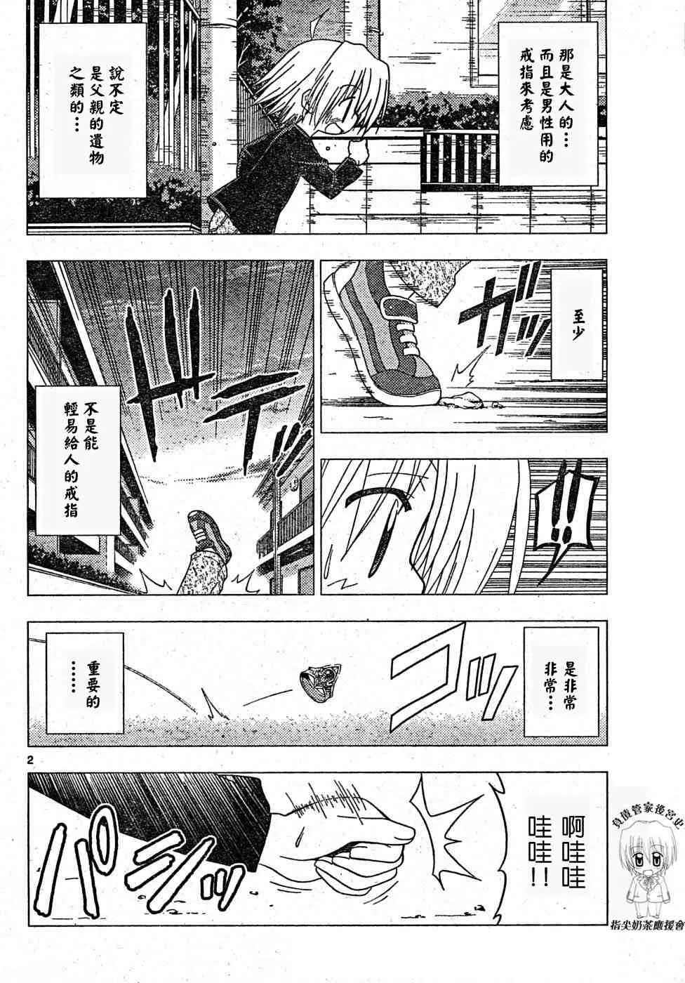 第17卷 第133页
