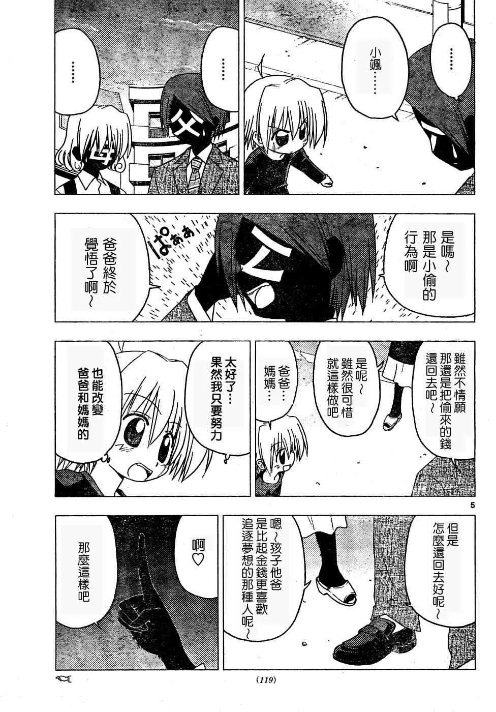 第17卷 第136页