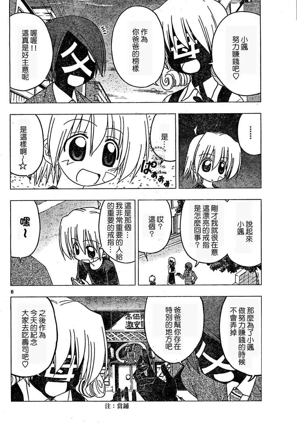 第17卷 第137页